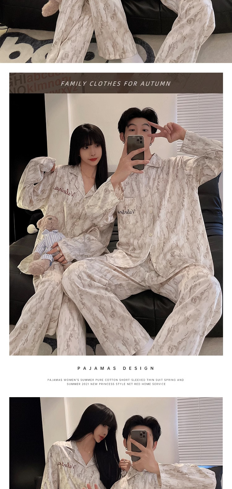 法米姿 情侣睡衣春秋冰丝长袖女薄款高级感新款可爱男士夏季