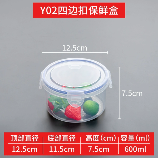 Y02 low round 600 ml