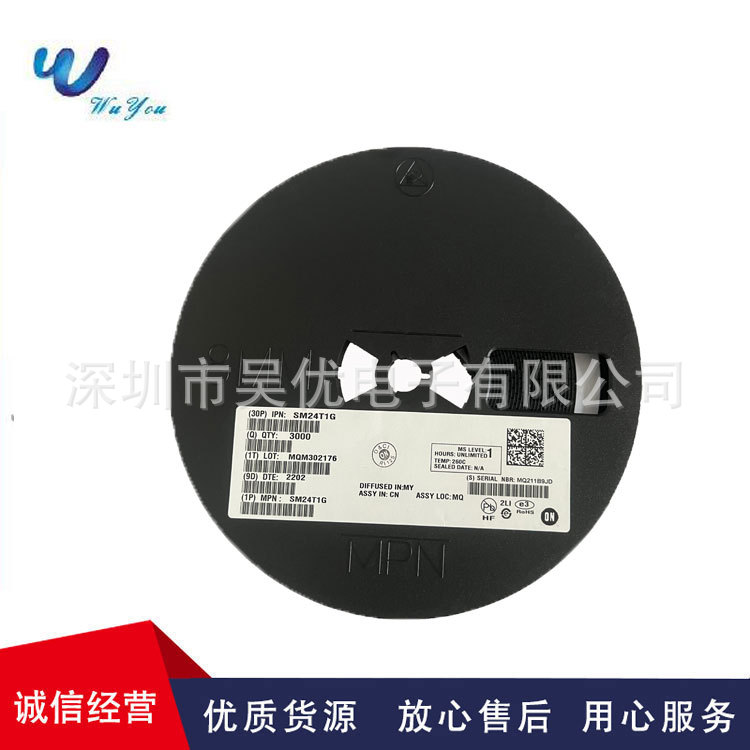 SM24T1G  丝印24M   SOT-23  静电放电ESD保护芯片瞬变抑制二极管