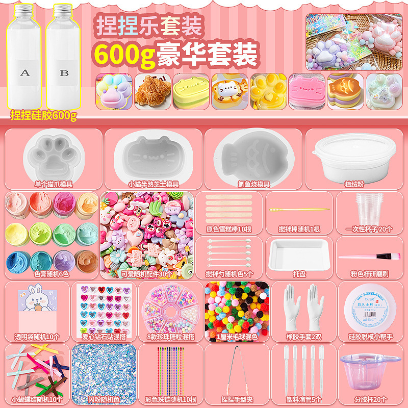 【600g】럭셔리 핀치 세트