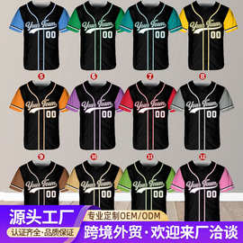 欧美跨境专供职业棒球服垒球服美式棒球衫定制 费城费城人队