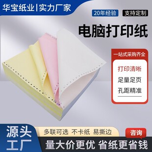 �羳�ʽ��X��ӡ�������ȷ�������{�C���Ʊ���C��a4��ӡ��