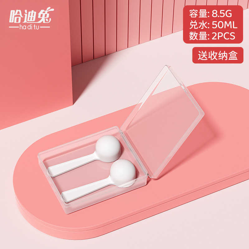 육아스푼 8.5g 50ml (2개입) + 보관박스