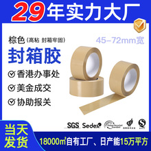 �羳����ɫ�z��48mm60����z��ճ�|ݸ�Ӻ�����ɫ��������z������