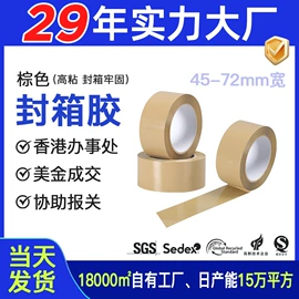 拉伸缠绕膜;打包带;封装打包胶带