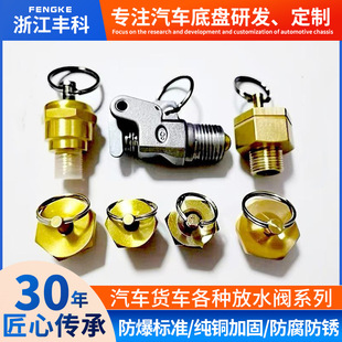 ����Ͳ��ˮ�y��܇؛܇�_�P153/140�����|�Lˮ���y�����i�]�y