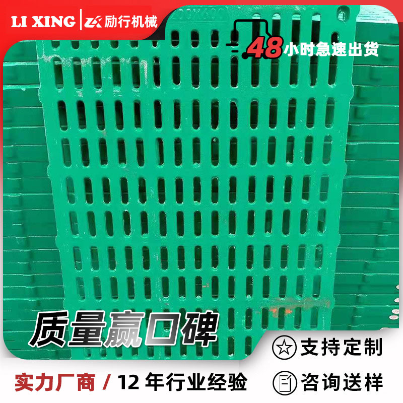 厂家批发养殖场复合漏粪板 猪羊马牛用复合漏粪板 仔猪保育漏粪板