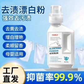 防虫防蛀;鞋套、鞋刷;干洗剂