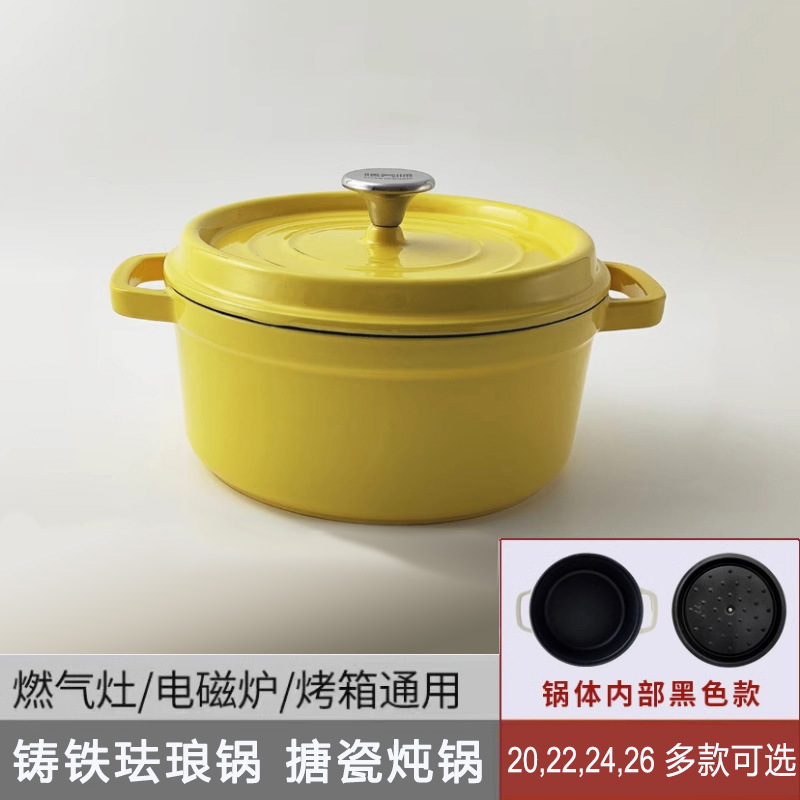 Olla de esmalte, olla de hierro fundido esmaltada, olla para guisos doméstica, regalo para inauguración de casa, olla para cocinar, olla de arcilla, olla para sopa, olla antiadherente, olla para cocinar