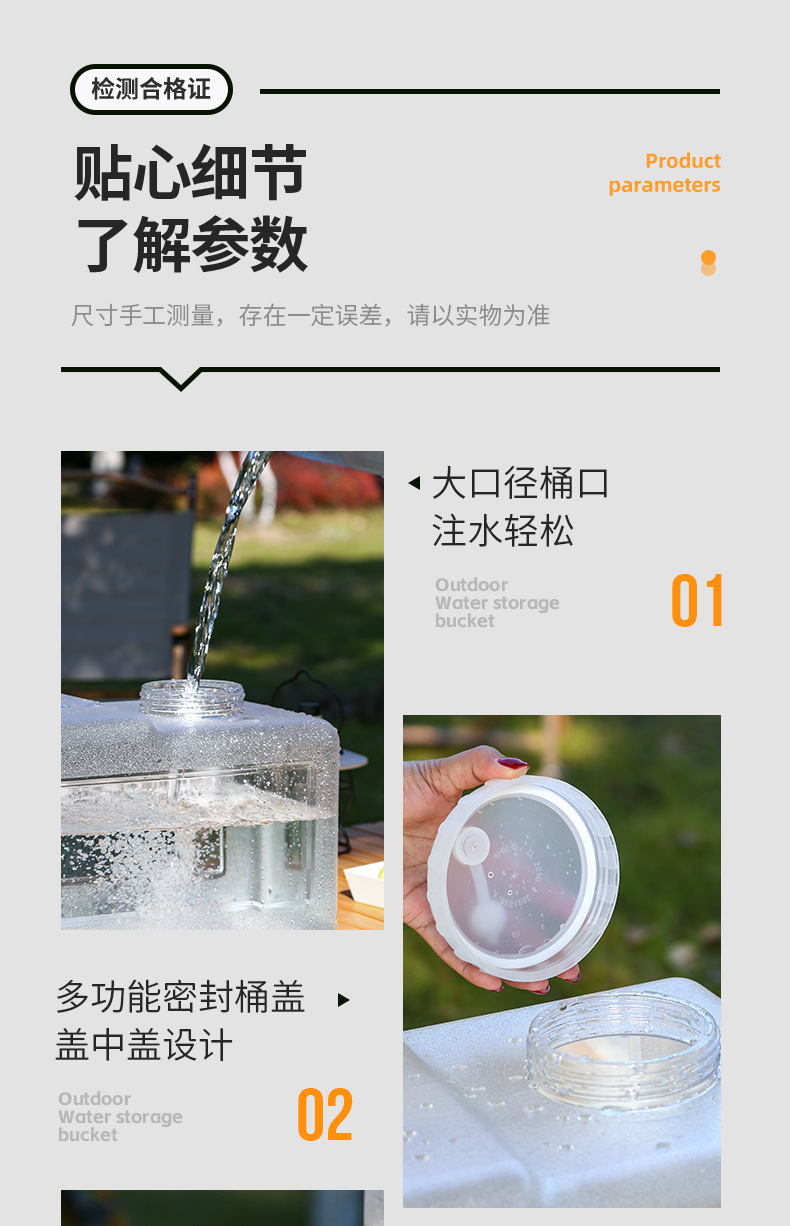 详情_12.jpg