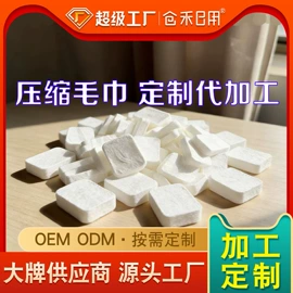 一次性浴巾;一次性洗脸巾;一次性内裤