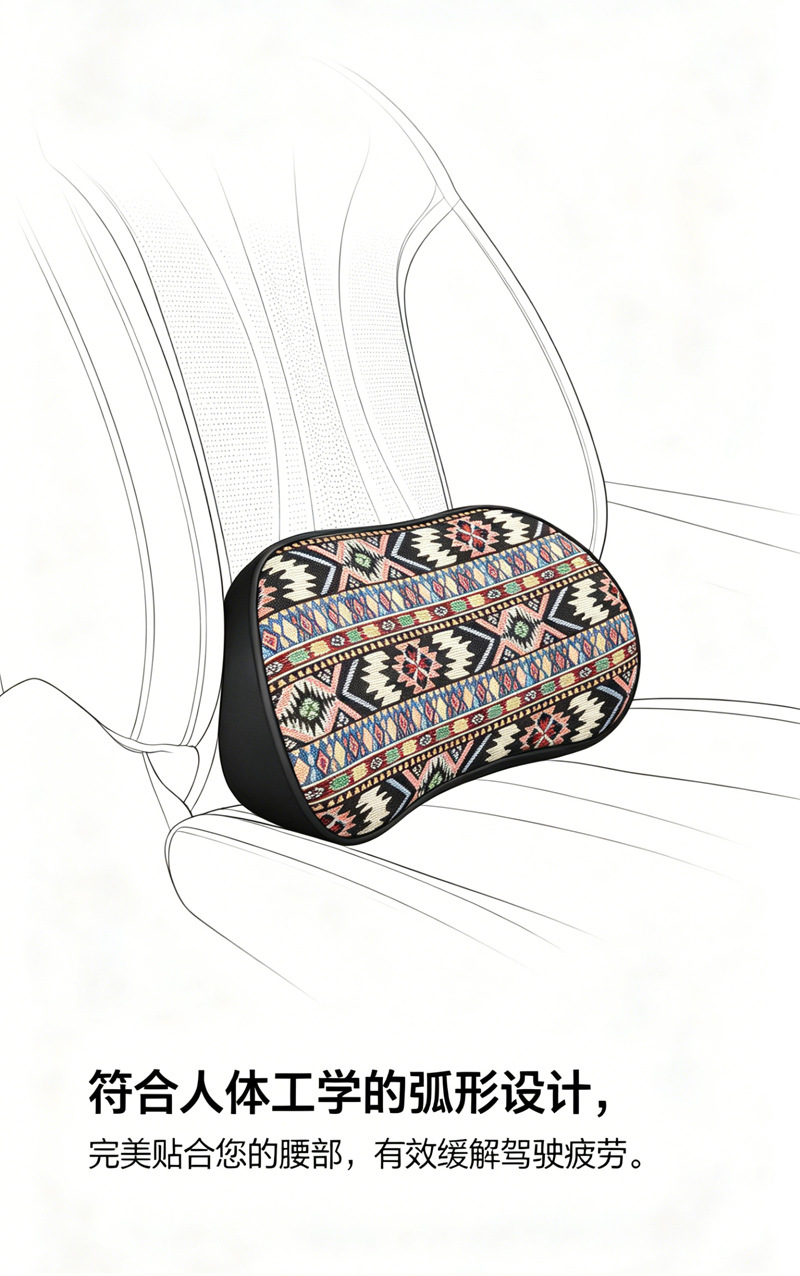 Ethnic Style Car Lumbar Support Thin Lumbar Cushion Office Seat Cushion Lumbar Pillow Waist Support Car Lumbar Cushion