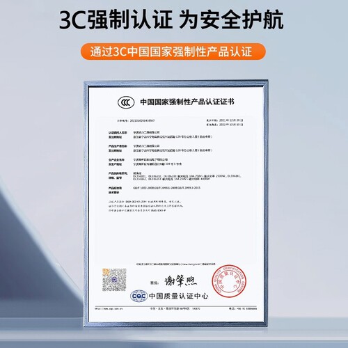 Gettle Temperature Control Switch Socket with Digital Display and Intelligence DL336101 23 DL336161 23