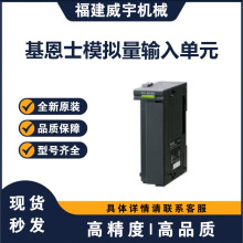 基恩士KEYENCE可编程控制器KV-AD40中大型CPU 单元