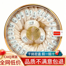 干盏燕窝雨季头期正品溯源码孕妇官燕金丝燕燕盏免挑毛密盏