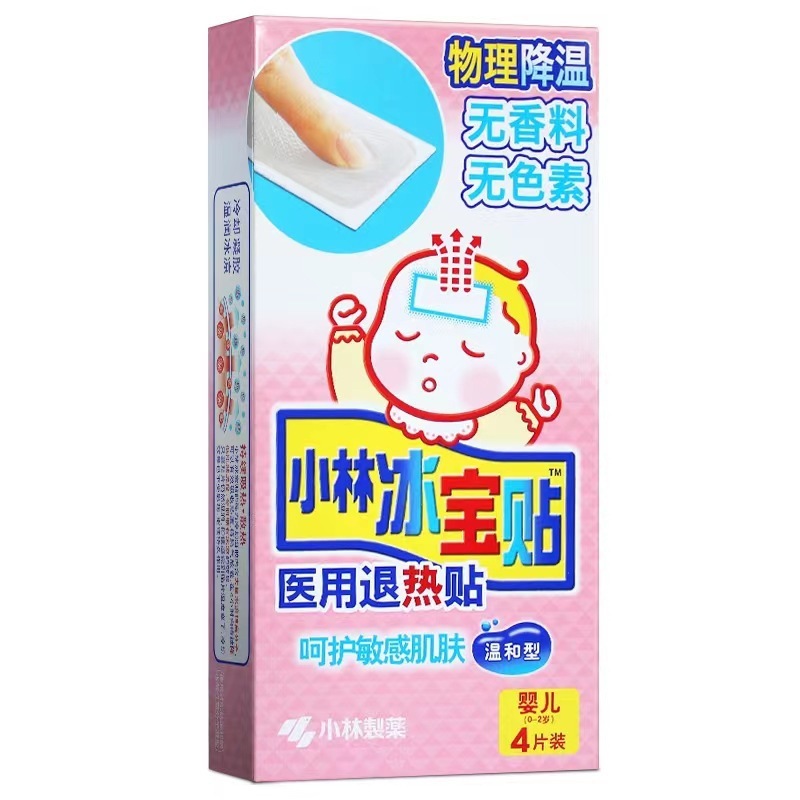 小林製薬医療用解熱貼付児童乳児氷宝貼付ゲル物理降温貼付小林製薬解熱貼付|undefined