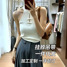 跨境专供新中式挂脖吊带|盘扣修身显瘦上衣|亚马逊爆款女装