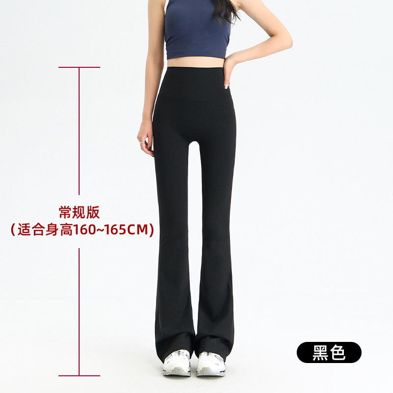 女性用ウィメンズフレアパンツ、夏用薄手スタイル、2025年新作、ハイウエスト、痩身、ヒップアップ、小柄な人向けのカジュアルヨガフレアパンツ|undefined