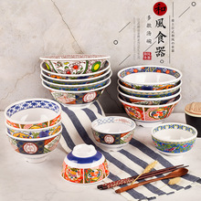 密胺餐具日式和风拉面碗塑料盖浇饭拌面碗商用面馆碗麻辣烫碗