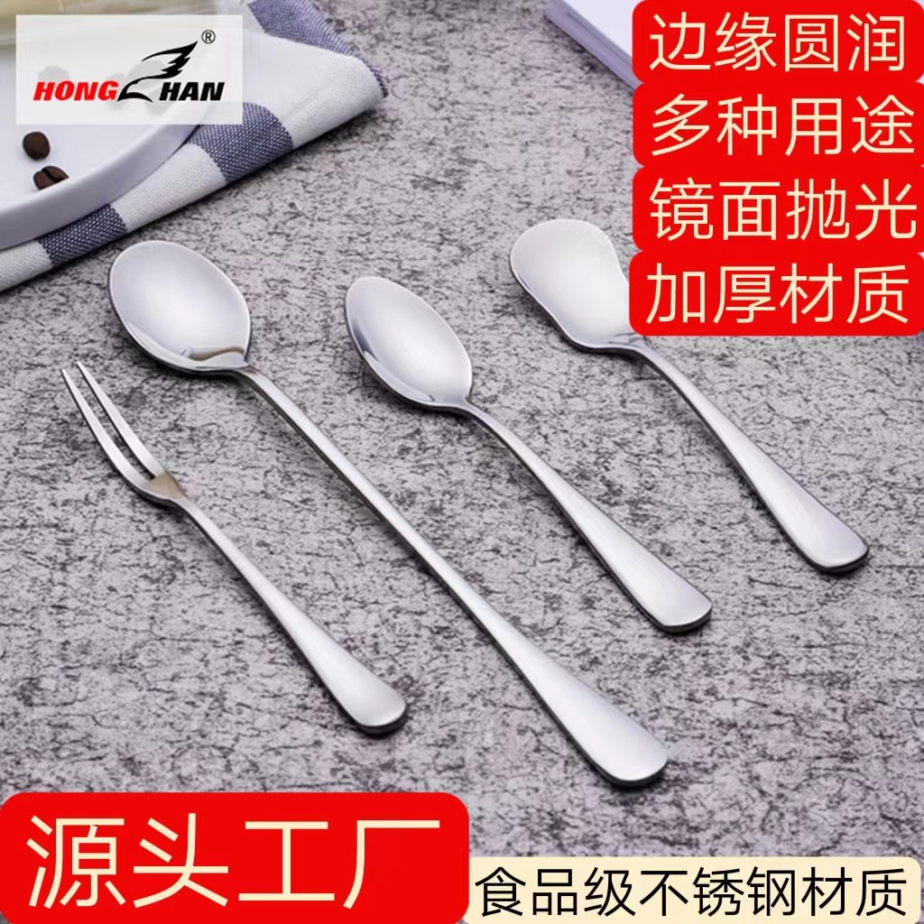 tableware stainless steel