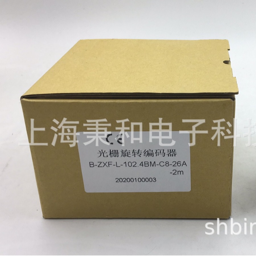 B-ZXF-L-102.4BM-C8-26A-2m禹衡原厂光栅旋转编码器正品包邮全新