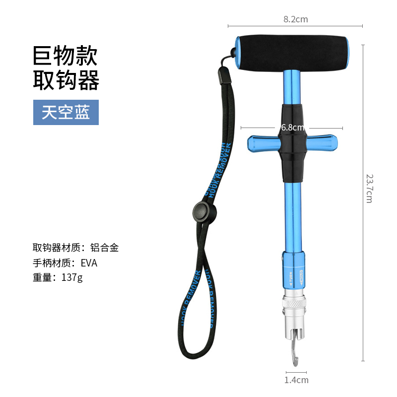 取钩器多功能摘钩器脱钩铝合金控大物深喉盲捅取鱼解鱼退钩器|undefined