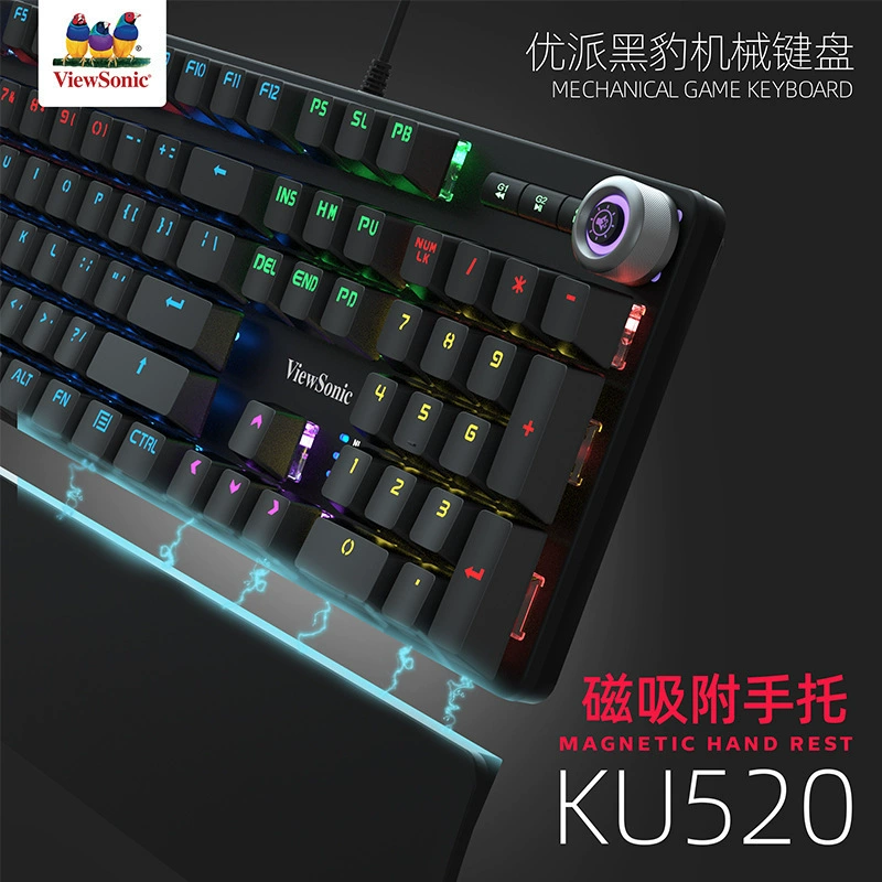 Клавиатура ViewSonic K520 настоящая механическая с подставкой для рук, проводная e-sports, полноразмерная, анти-призрак, цветная RGB подсветка