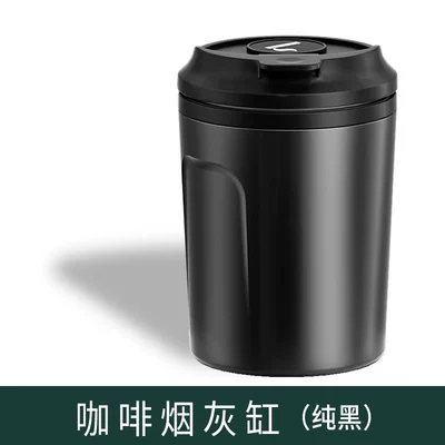 Car and Home Dual-Use Ashtray with Lid, Anti-Ash Spill, Car Coffee Anti-Ash Storage Rack, Wholesale Anti-Ash Fly (Car ashtray) - pure-black