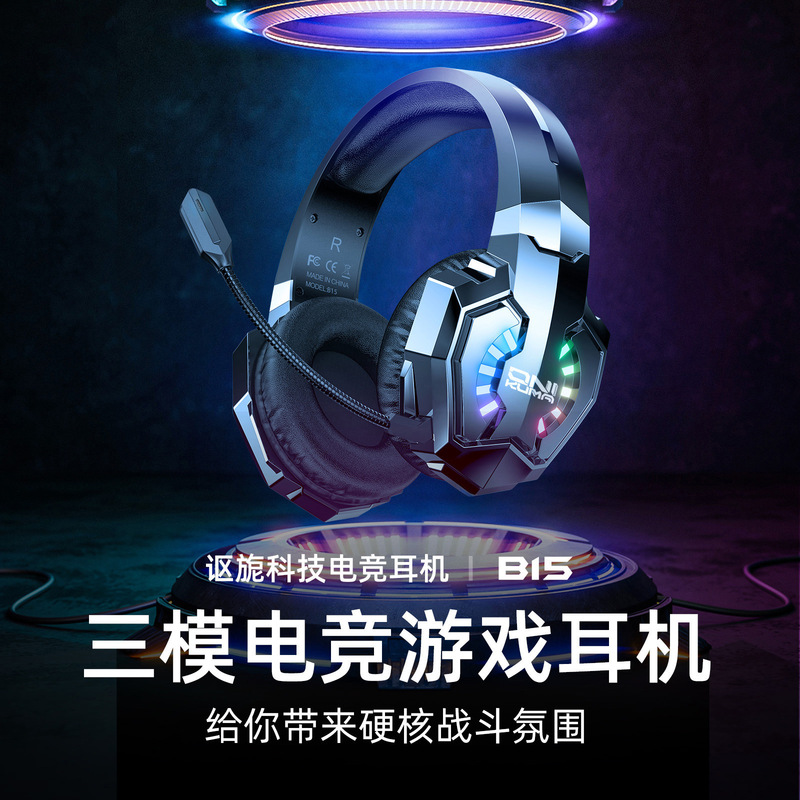 New Onikuma B15 2.4g Wireless Gaming Headset Head-Mounted Bluetooth Wired Three-Mode Ps5 Headset