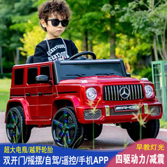 子供用電気自動車ビッグ g1-8 歳四輪オフロードカーリモコンおもちゃの車は男の子と女の子に座ることができますベビーカー