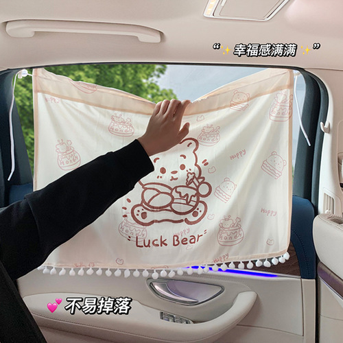 Cute car curtains car privacy sunshades sun protection cartoon blackout curtains car sun protection curtains small fresh