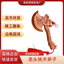 ������ľ���� ���^����p�渣��ľ�|��ľ��ˇƷ �����ľ���^