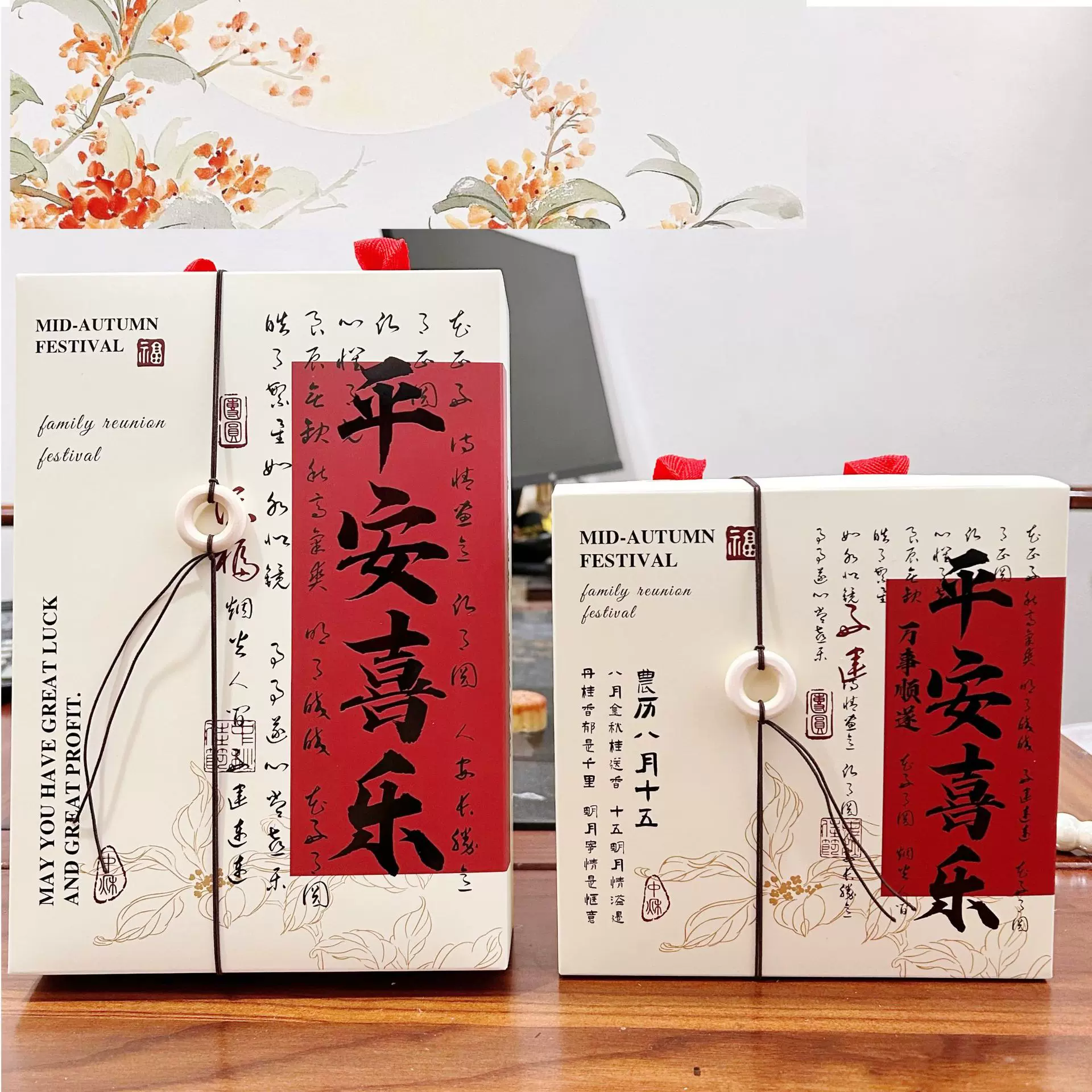 2025新款月饼包装盒4 6粒80g古风中秋礼盒鲜肉冰皮流心蛋黄酥空盒
