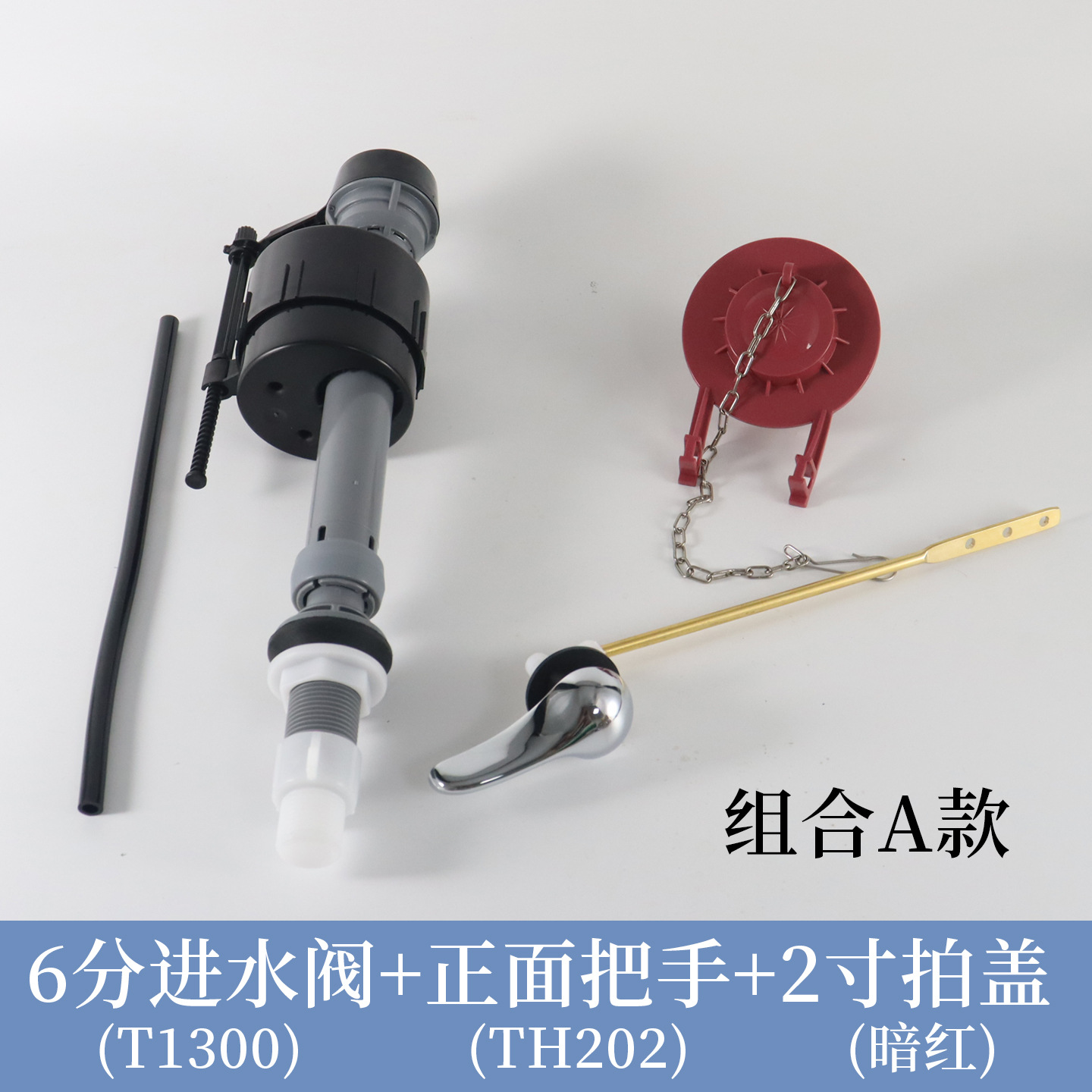 화장실 액세서리 콤비네이션 팩 A형