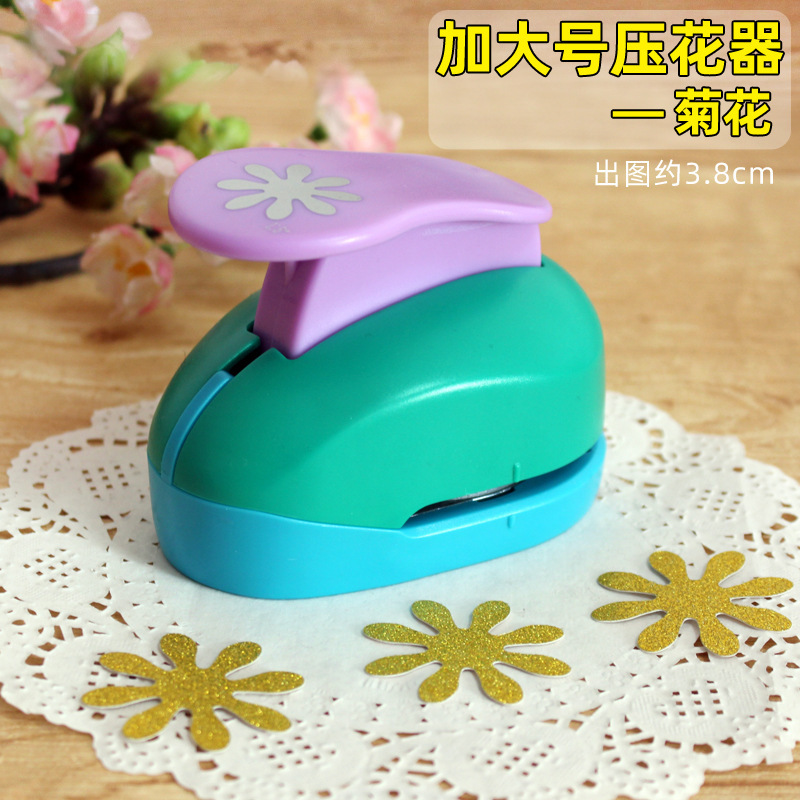 省力压花器儿童手工幼儿园打孔印花机圆形爱心五角星模具大号套装|undefined