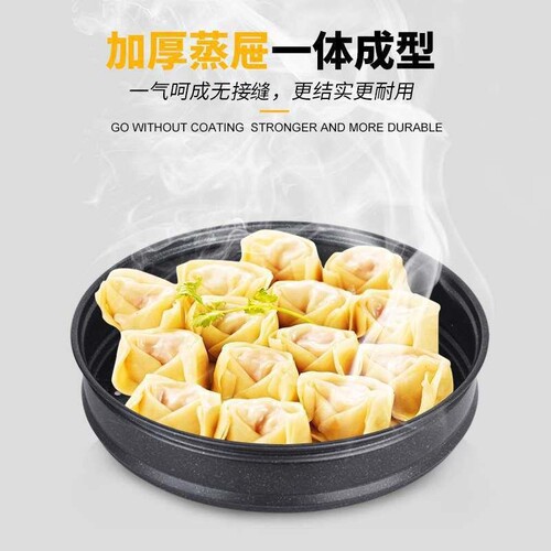 Mafanstone Labor Flying Goddess Steaming Frying Pan Non-stick Cookware for Home with Steamer, Annual Gala, Red Moves China