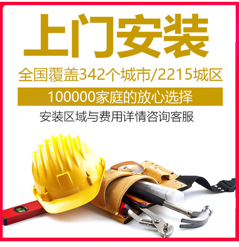 上门安装服务-下单通知在线客服-师傅3天会主动联系风扇灯安装|undefined