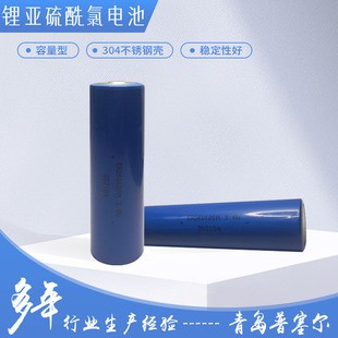 ������䇁�늳�ER261020M������13000mAh̽���z�y�x�����̽�^
