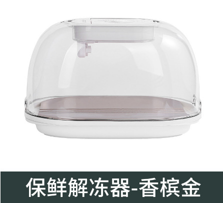 샴페인 골드 + 클립 [신선 보관 봉투를 보내]