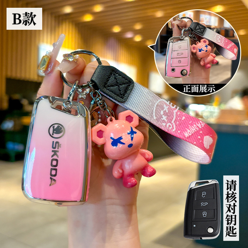 스코다 모델 B - 3버튼 폴딩 [핑크 그라데이션 싱글 쉘] + 핑크 폭력 곰