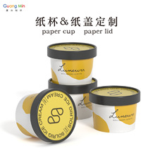 ���Ʊ���ܱ�һ���Լ���ӡ�D���p��ѩ�Ɑ���ܼ��w Ice cream cup