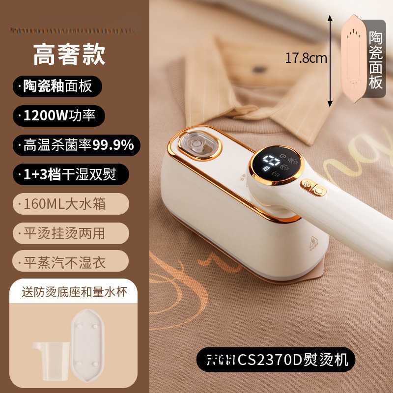 志高手持挂烫机家用小型熨烫机蒸汽熨斗折叠旅行便携式烫衣服神器|undefined