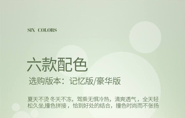 Car Seat Cover for All Seasons, Summer Ice Silk Breathable Car Seat Cover, Popular Full-Coverage Seat Cushion, Wholesale