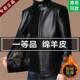 Haining Sheepskin Leather Clothing Middle-aged and Elderly fleece-lined Warm Men's Leather Clothing Men's Coat Spring and Autumn Thin
