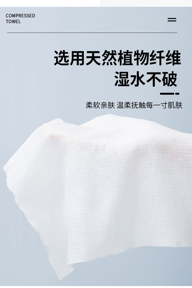 一次性压缩毛巾_10.jpg