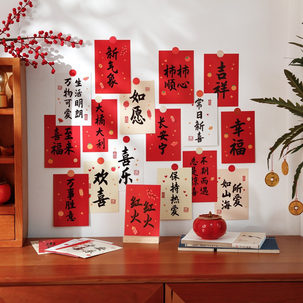 Decoración de la habitación de la boda Xi carácter postal boda bendición serie mano regalo mensaje tarjeta de felicitación boda Fondo etiqueta de la pared