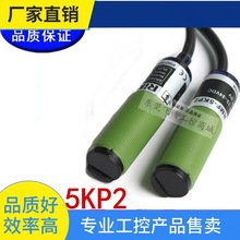 ԃ�r~̨��������RMF-5KP2 �A���������L��35mm����_�PM18����