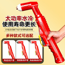 乐华思联手越洋250-400A等离子水冷割枪重型大功率LGK切割机配件