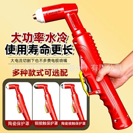 焊接材料附件;气焊气割器材;割炬