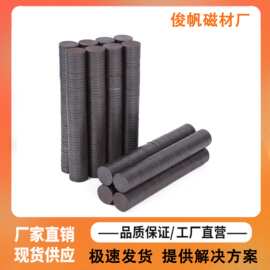 铁氧体磁铁 黑色普铁 冰箱贴磁铁 普通磁铁 吸铁石 圆形黑磁片